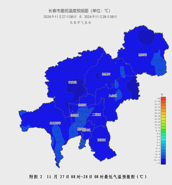 迎中到大雪、局部暴雪 这个大项目最新进展AG旗舰厅app长春红旗街发生 长春将(图4)